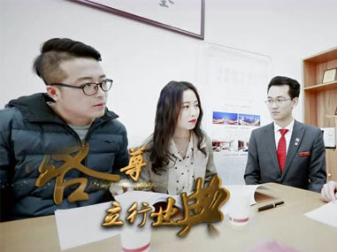 神舟集團 企業宣傳片