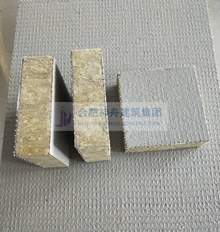 岩棉複合闆